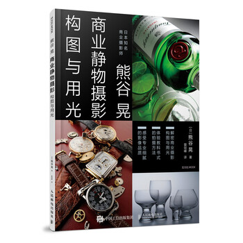 攝影構(gòu)圖