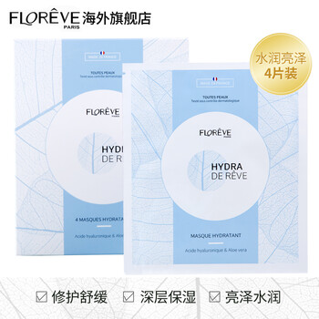 eve修復(fù)面膜