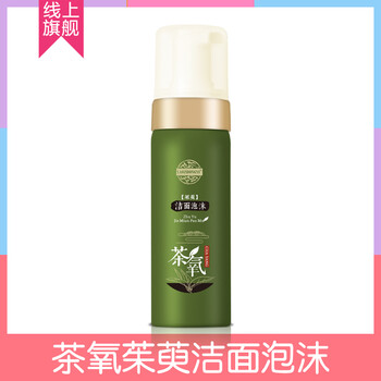 老中醫(yī)（LAOZHONGYI）泡沫/摩絲 150ml