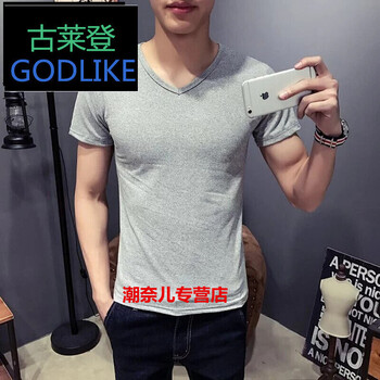 古萊登（GODLIKE） 短袖 男士T恤 灰色V領(lǐng) XL，L，M，XXL