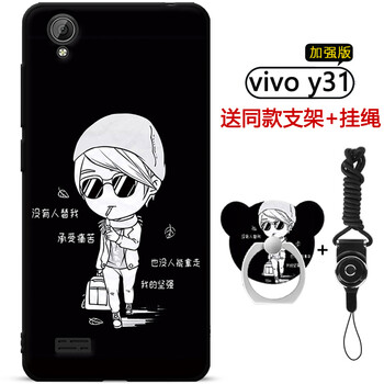 vivoy20t手機(jī)殼套