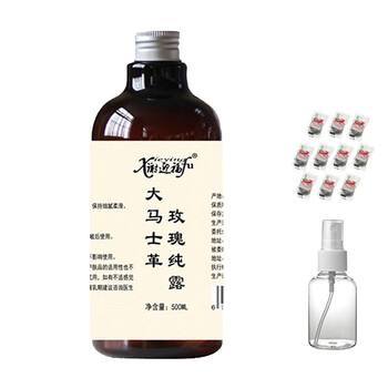 500ml玫瑰純露