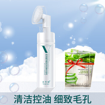 蘭可欣洗面奶