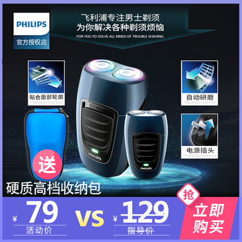 原裝進口飛利浦