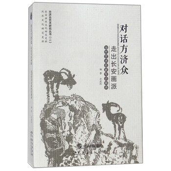 長(zhǎng)安