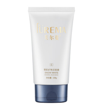 芙爾蔓（FUREMA）面膜細(xì)致毛孔，提亮膚色