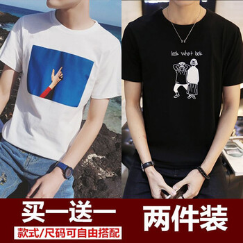 古萊登（GODLIKE） 短袖 男士T恤 藍(lán)天白+2人黑 S，XL，L，XXXL，M，XXL