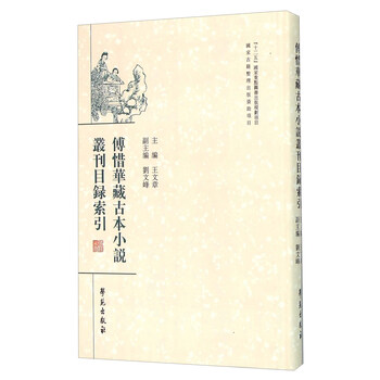 書摘