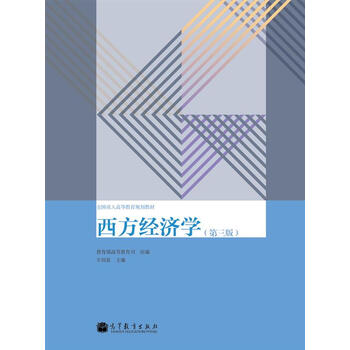 成人教育教材