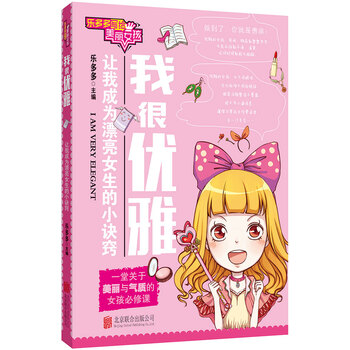 樂多多