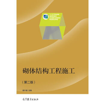 書摘