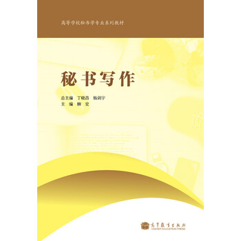 教材寫作
