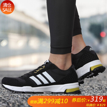 阿迪達(dá)斯（Adidas）跑步鞋換季特價(jià)BW0620 42