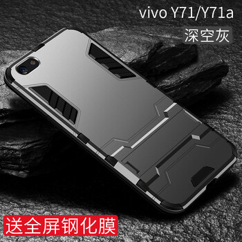 創(chuàng)狄手機殼