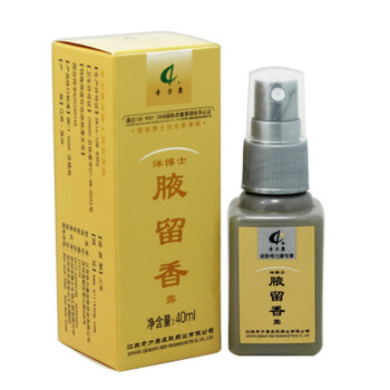 奇力康面部護膚