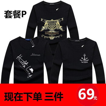 賓宇兄弟（BINYUXD） 長袖 男士T恤 套餐P S，XL，L，XXL，M，加大，XXXL
