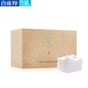 氣韻套裝/禮盒深層清潔