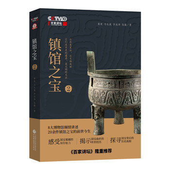 書評