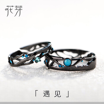 七夕銀飾品對(duì)戒