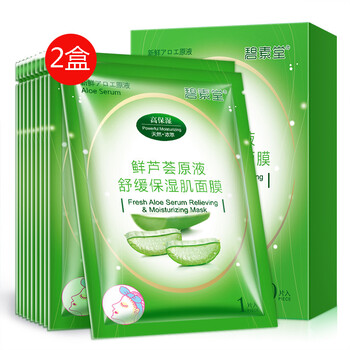 皮膚干燥？進(jìn)口美棉面膜來(lái)助力