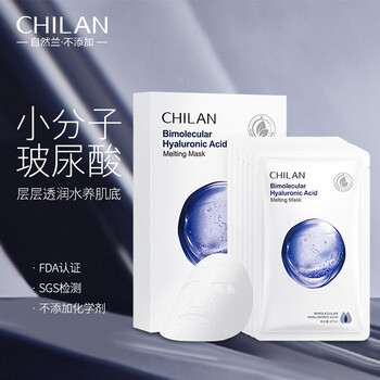 自然蘭（ZIRANLAN）面膜控油平衡，清潔，補(bǔ)水保濕，細(xì)致毛孔，舒緩修復(fù)，提拉緊致，提亮膚色
