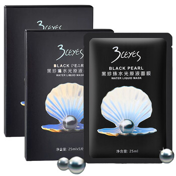 xixi面膜細(xì)致毛孔，補(bǔ)水保濕，提拉緊致，舒緩修復(fù)，提亮膚色