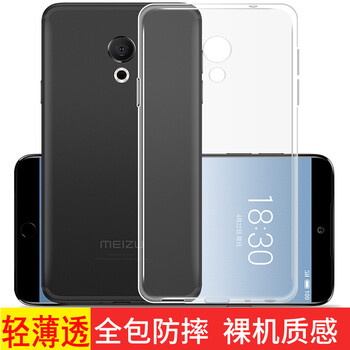 魔風(fēng)者（moFWO） 魅族（MEIZU）魅族M15 手機(jī)殼/保護(hù)套