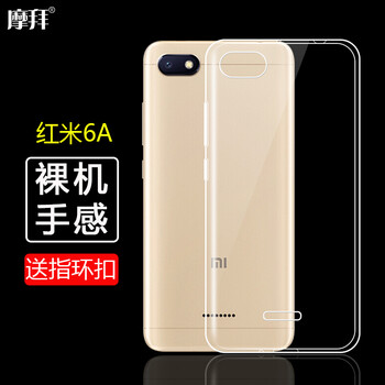 抗摔耐磨的蘋(píng)果寶，讓你告別裸奔
