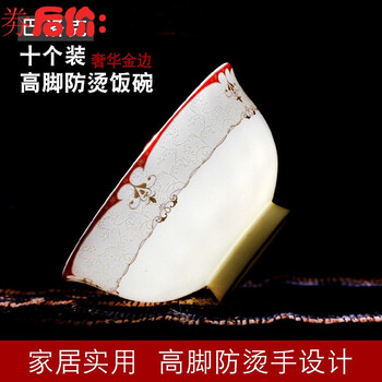 骨瓷微波爐湯碗