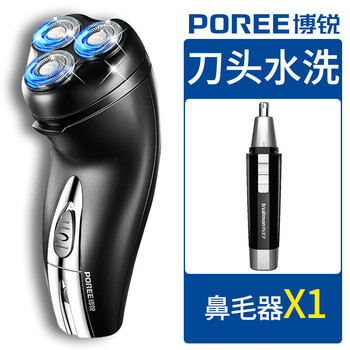 博銳剃須刀ps192