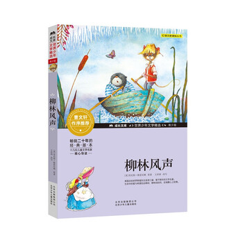 少年文學