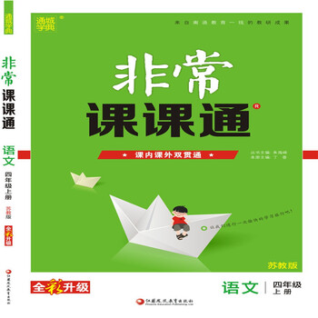 書摘