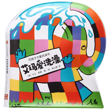 大象