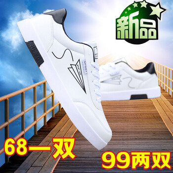 咔獅瀾男士飛機白 42