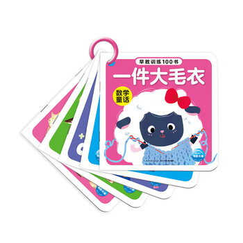 話筒