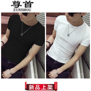 尊首（ZUNSHOU） 短袖 男士T恤 糖果白+糖果黑 