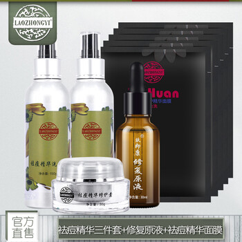 保濕補水面霜，滋潤肌膚不干燥