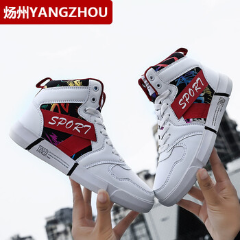 煬州（YANGZHOU）男士1827白色 39