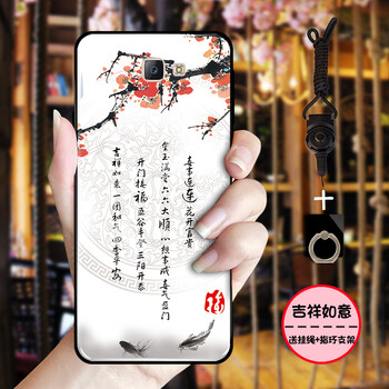 圣州天樂(lè) 三星Galaxy On7 手機(jī)殼/保護(hù)套