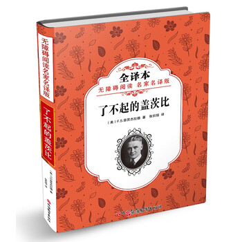 名家