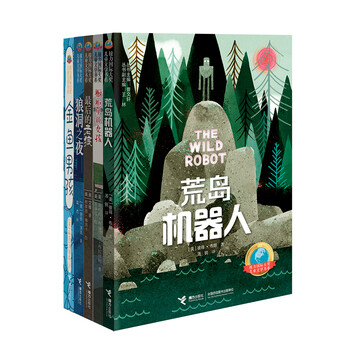 國際大獎