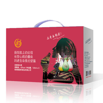 彩酒42%vol125ml*3瓶 濃香型，濃香