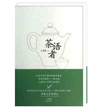 書評(píng)