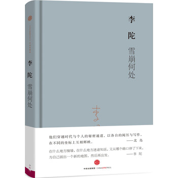 書評