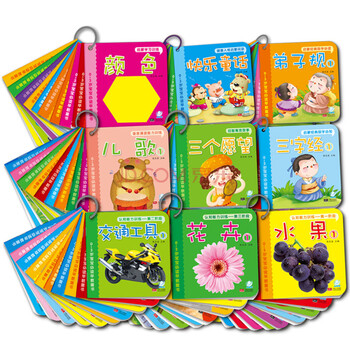 海潤(rùn)陽(yáng)光0-3歲
