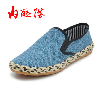 內(nèi)聯(lián)升男士 蘭色 39