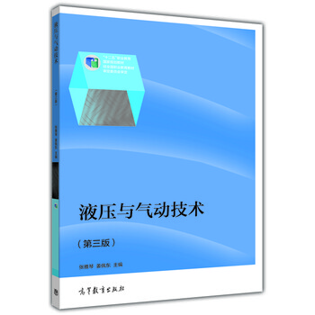 書摘