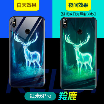 屮屮 紅米6Pro 手機殼/保護套