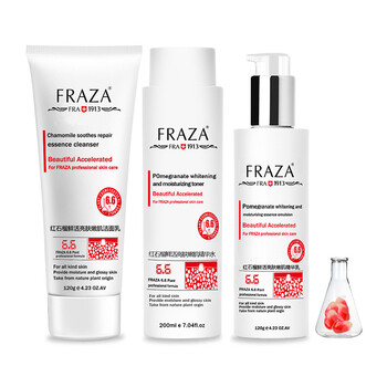 法雅姿（FRAZA）套裝/禮盒控油平衡，細(xì)致毛孔，保濕，深層清潔，補(bǔ)水