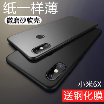 米2透明保護(hù)套